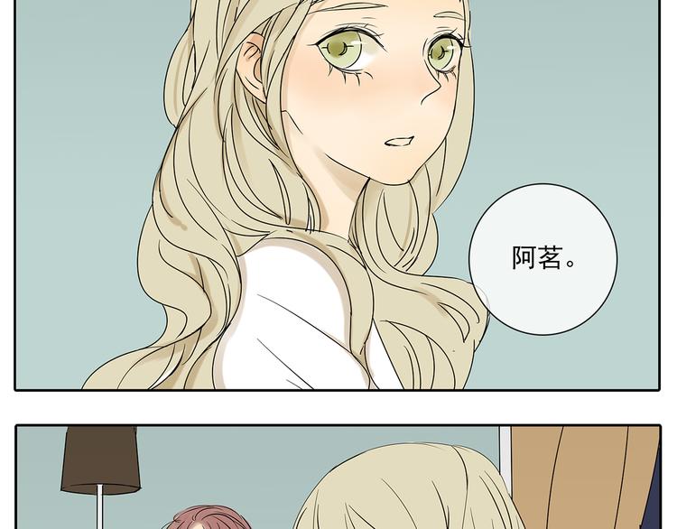 第52话 现在我们是情侣啊48
