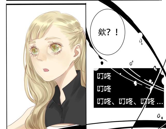 第7话 有人跟阿茗求交往！20