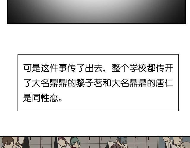 第33话 我是凶手，让所有人都不幸福28