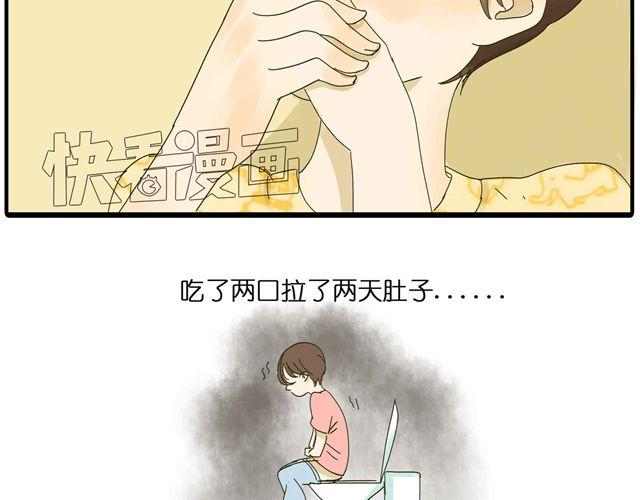 第27话 阿茗的胸口，好暖13