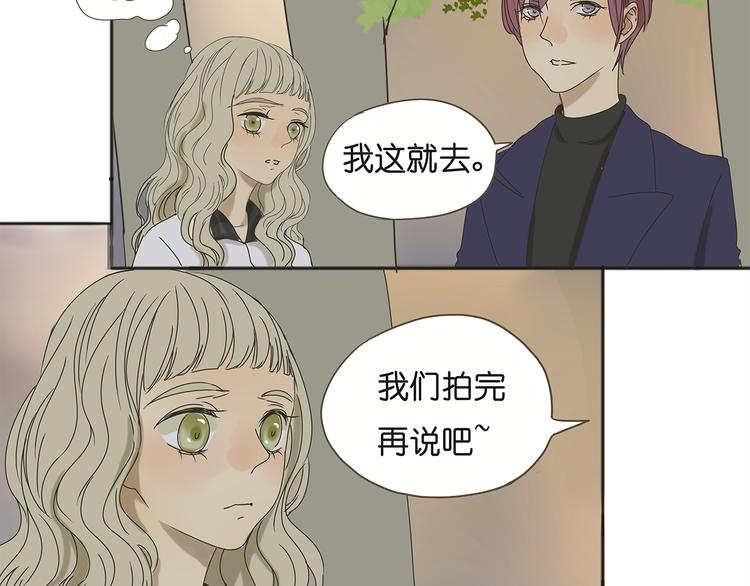 第38话 只差一点就能说出来了35