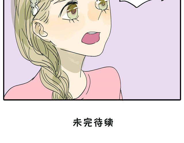 第14话 难道阿茗也是？33