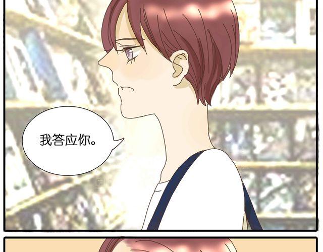 第26话 做我女朋友好不好56