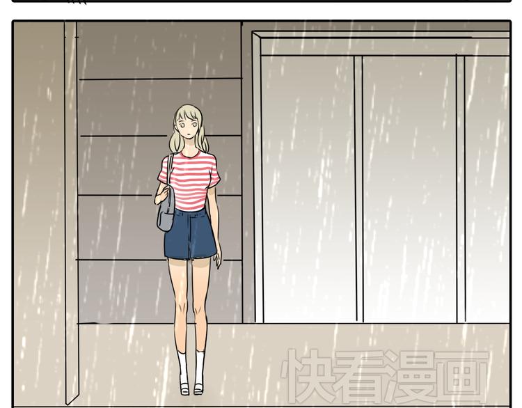 第58话 还能坚持多久呢33