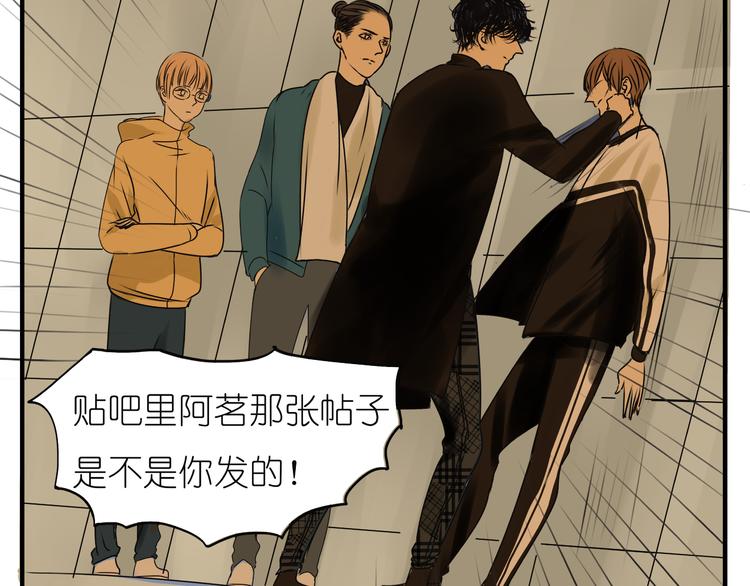 第34话 橙子偷吻阿茗，导致阿茗窒息晕倒9