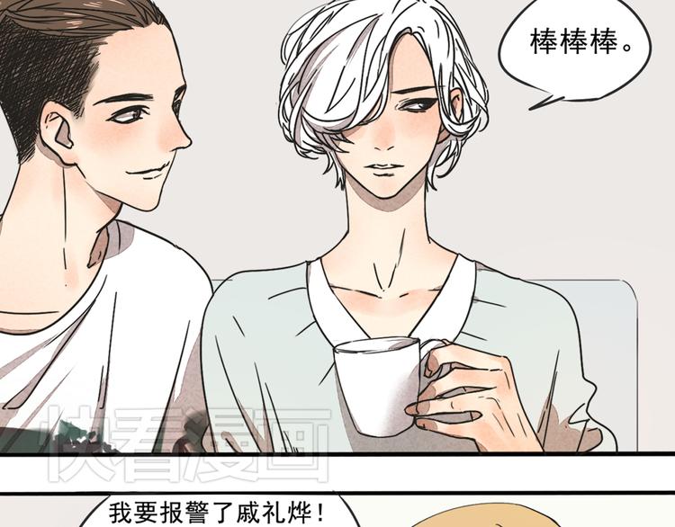 第68话 想要你的答案15