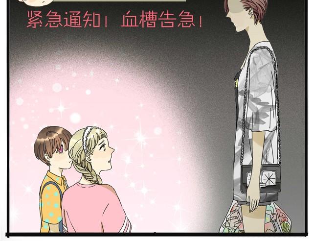第10话  不同姓的弟弟？！25