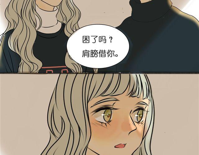 第31话 这是我第一次喜欢上一个人44