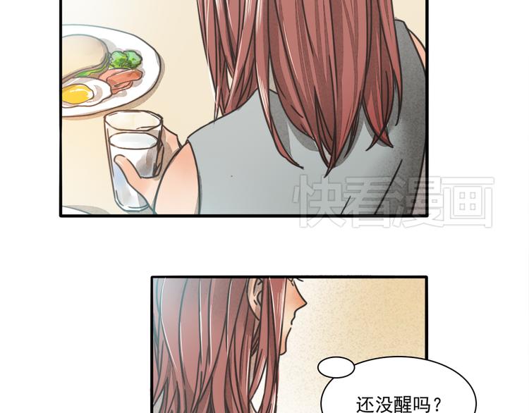 完结篇 喜欢和你在一起的每一刻9