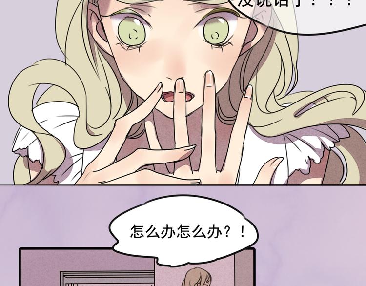 第61话 与黑粉的争执9