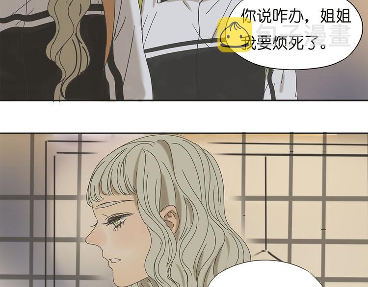 第38话 只差一点就能说出来了44