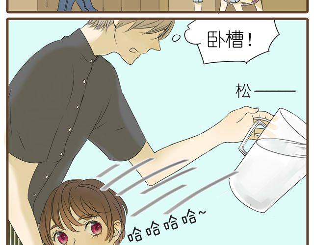 第13话 穿我的衣服吧5