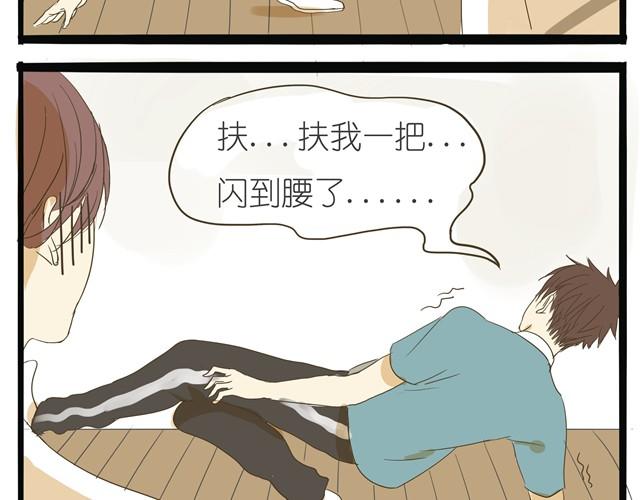 第5话 总算开始排练了21