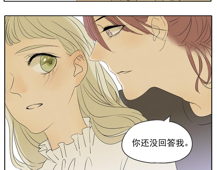 第49话 不能输给她男朋友67
