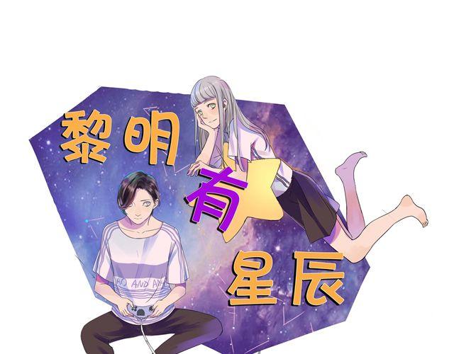 第21话 以后我每天都帮你扎辫子0
