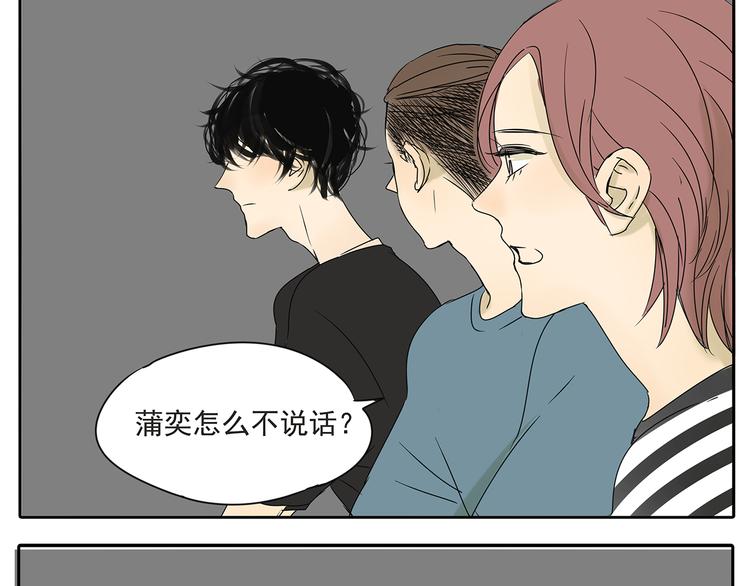 第53话 不能只是朋友关系吗？！26