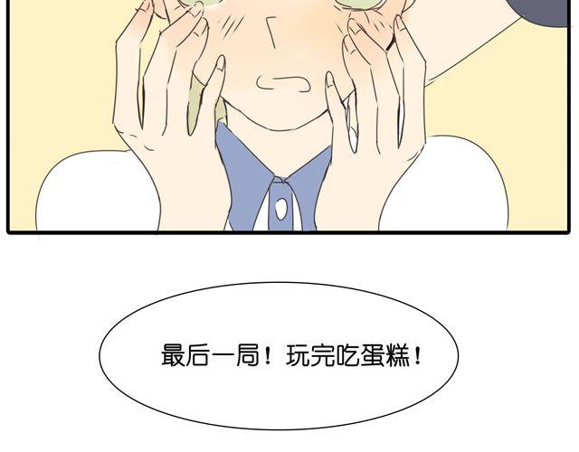 第19话 我最怕失去什么！2