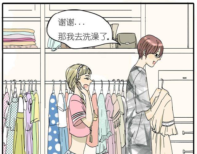 第14话 难道阿茗也是？9