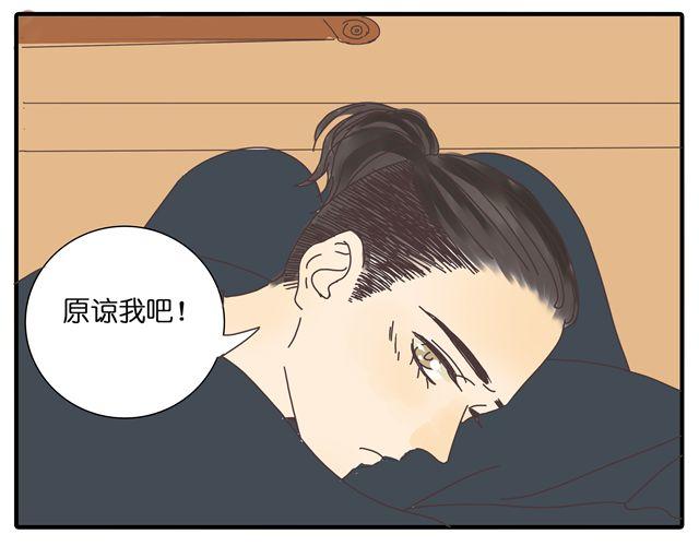 第30话 最后原谅你一次24
