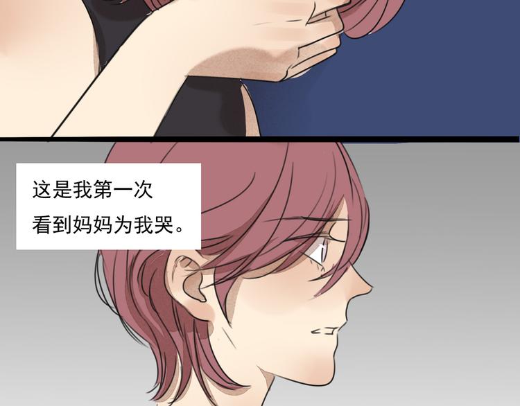 第63话 出柜43