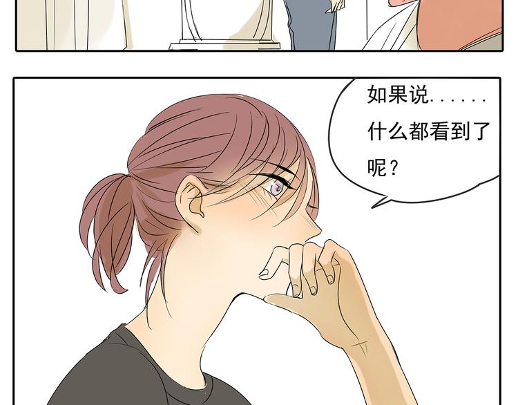 第49话 不能输给她男朋友55