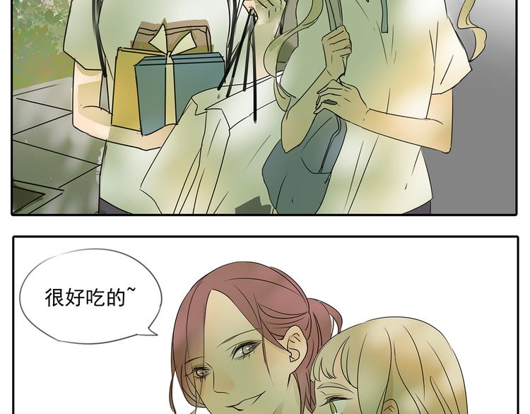 第57话 不解风情21