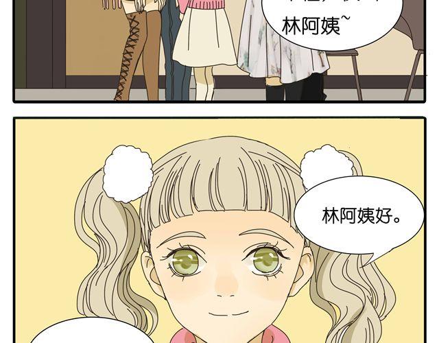 第33话 我是凶手，让所有人都不幸福9
