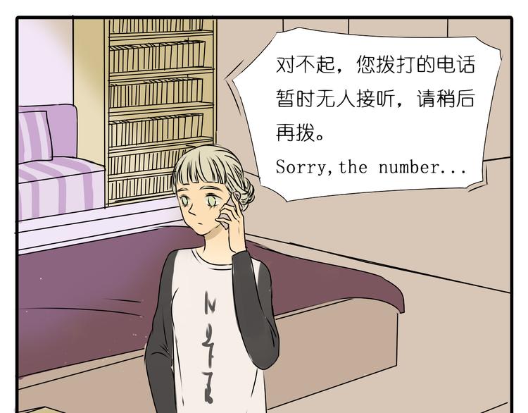 第34话 橙子偷吻阿茗，导致阿茗窒息晕倒43