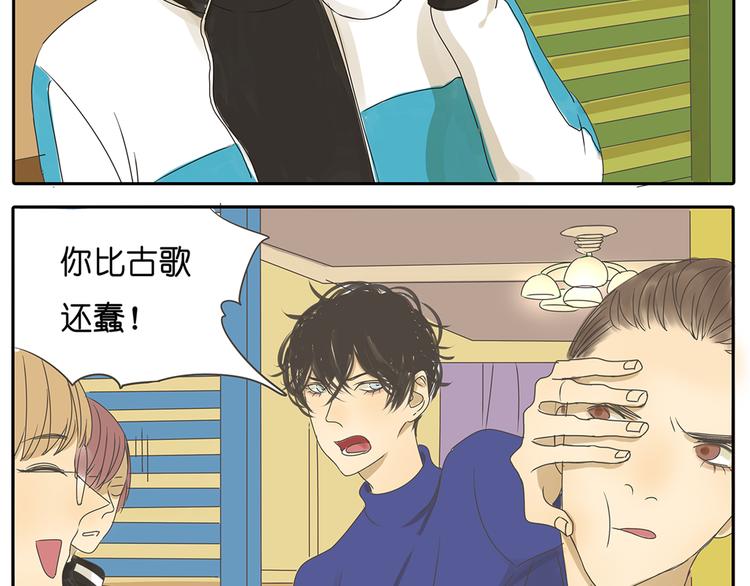 第39话 对你的喜欢，是比朋友还多14