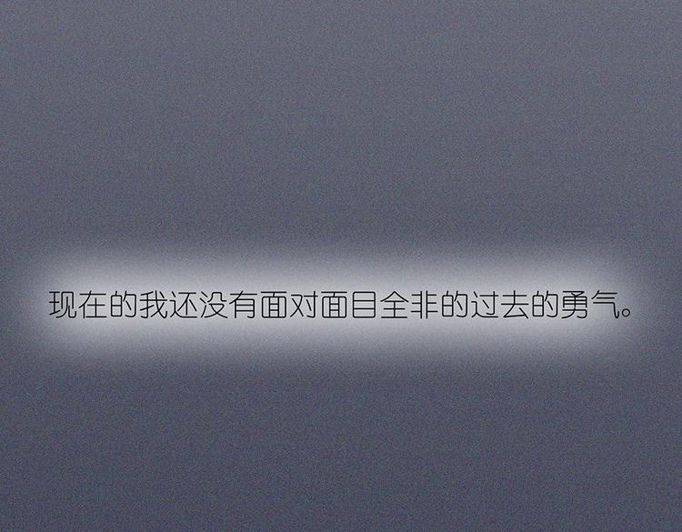 第37话 我决定追求他！大家公平竞争！3