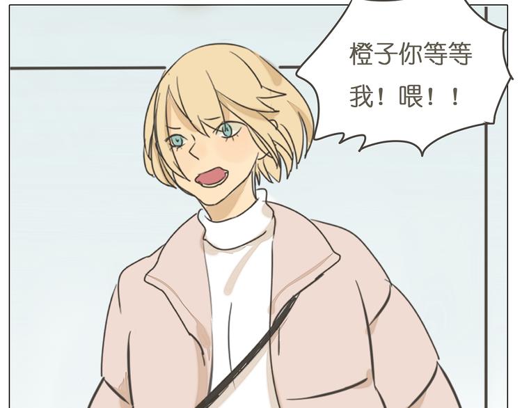 第44话 摩天轮之吻55