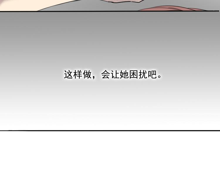 第60话 会给对方带来困扰吗33