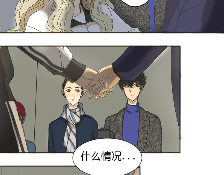 第38话 只差一点就能说出来了8