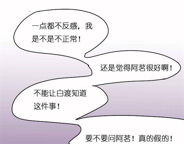 第25话 我撒谎了……13