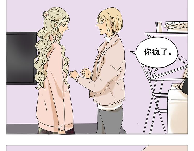 第45话 收起你的自以为是43