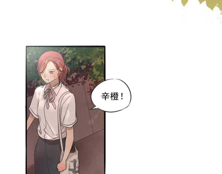 第68话 想要你的答案28