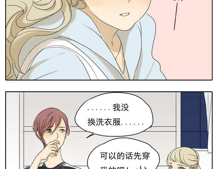 第52话 现在我们是情侣啊25