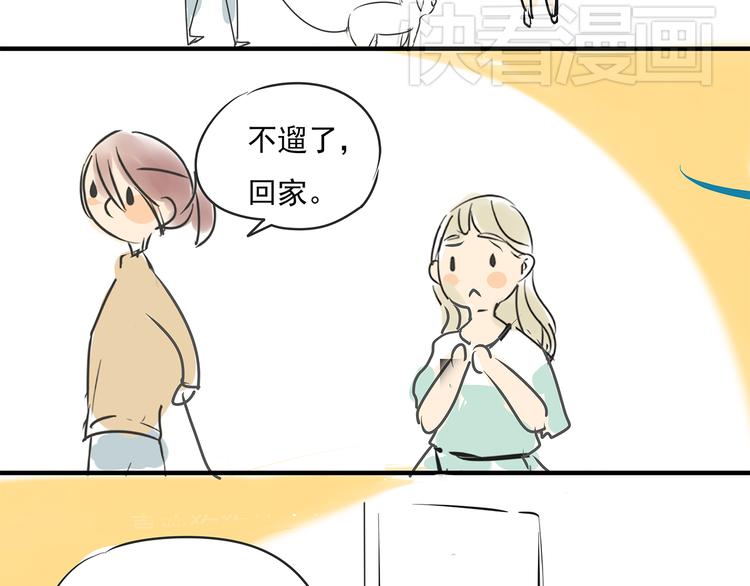 第49话 不能输给她男朋友76