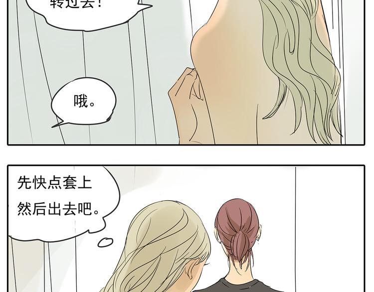 第49话 不能输给她男朋友61