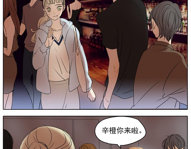 第51话 阿茗当众浪漫告白7
