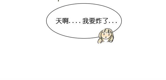 第28话 一直都没有走进她的心里4