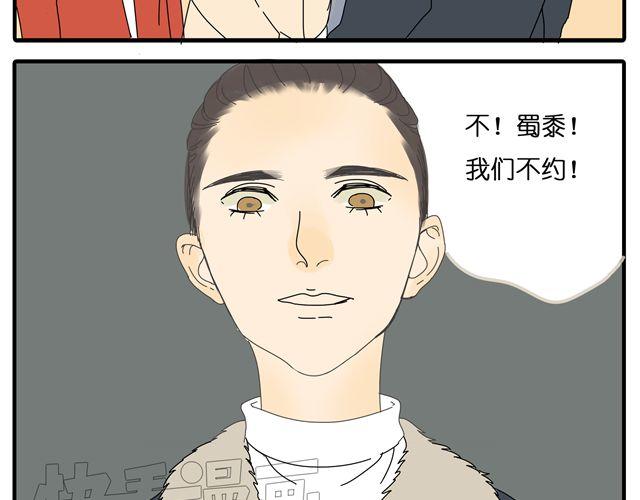 第30话 最后原谅你一次41