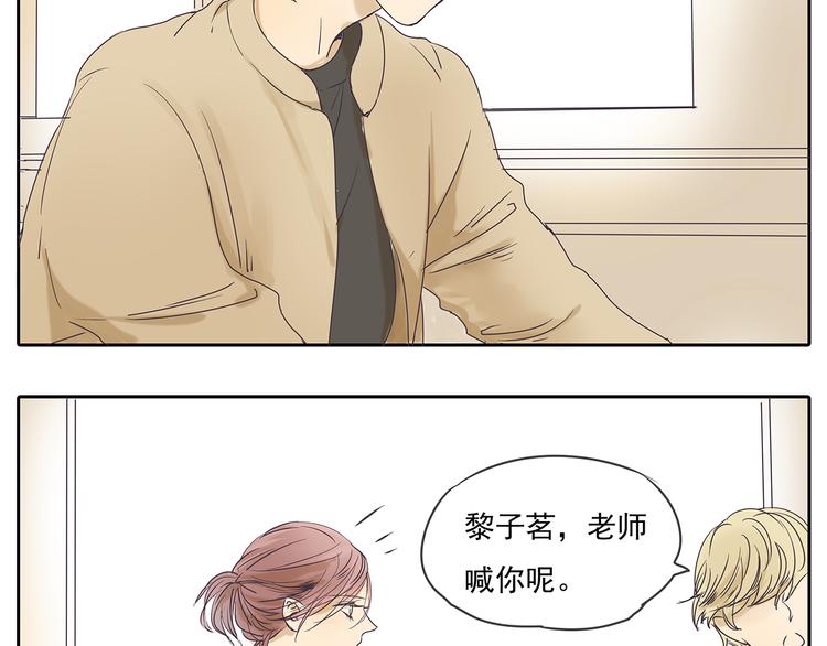 第47话 姐姐和男人出去玩了12