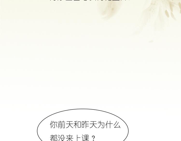 第36话 我喜欢有你的城市21