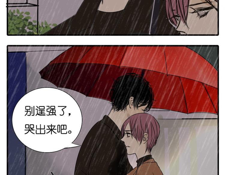 第34话 橙子偷吻阿茗，导致阿茗窒息晕倒28