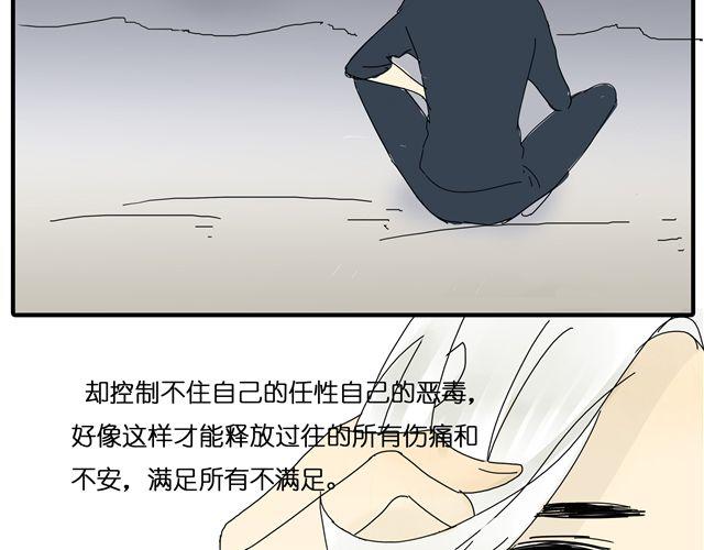 第24话 你删掉他了吗？2