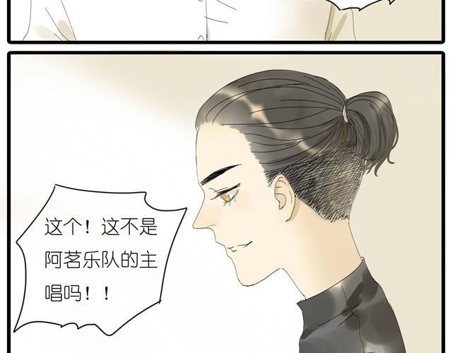 第11话 我到底在不自然什么34