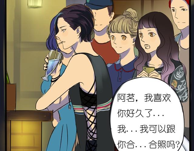 第1话 好想认识那个女生10