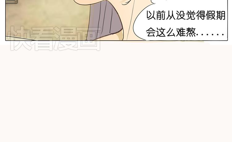第40话 因为是和你约会，所以特意打扮了29