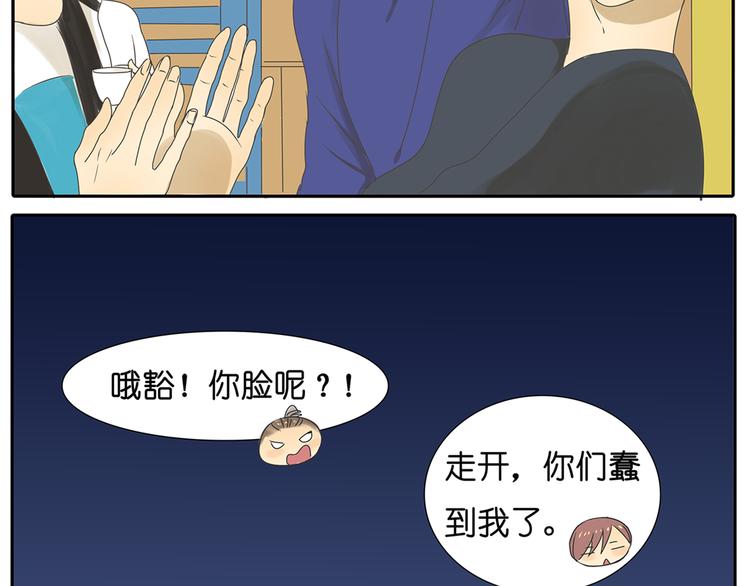 第39话 对你的喜欢，是比朋友还多15